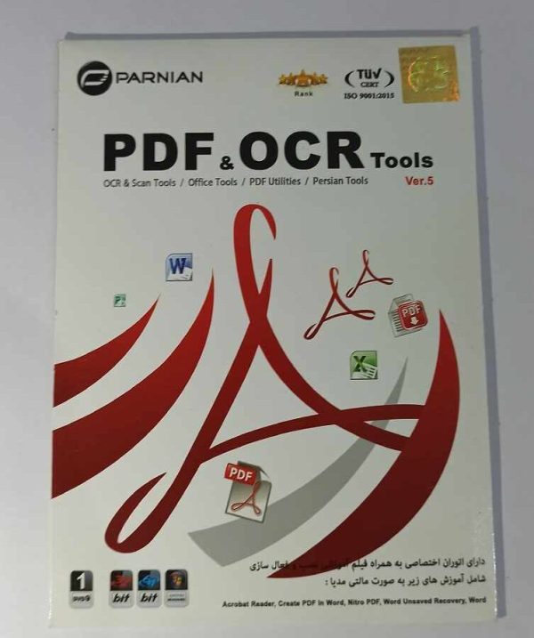 dvd تبدیل فایل به pdf