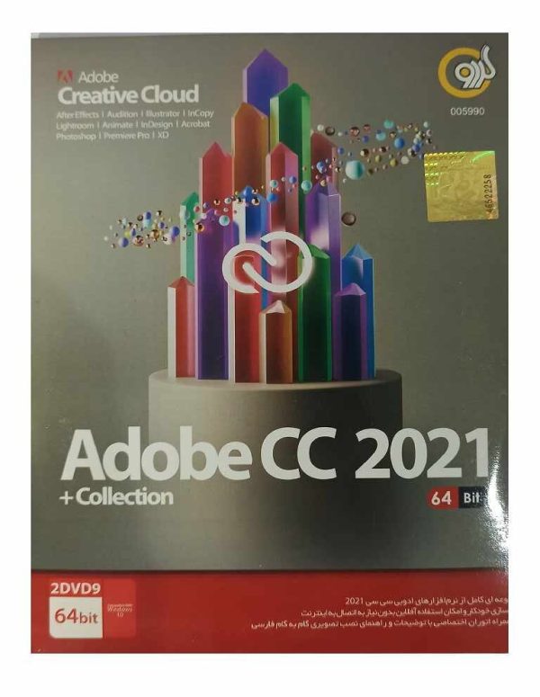 DVD دی وی دی ادوبی کریتیو نسخه ADOBE CREATIVE CLOUD CC 2021