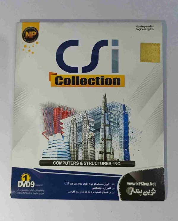 dvd سی اِس آی CSI collection